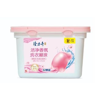 隆力奇  洁净香氛洗衣凝珠256g（32颗装）LLQ-202504151
