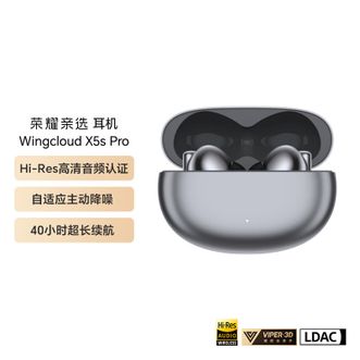 荣耀/honor  Wingcloud X5s Pro 真无线主动降噪蓝牙耳机  适用华为荣耀苹果小米手机