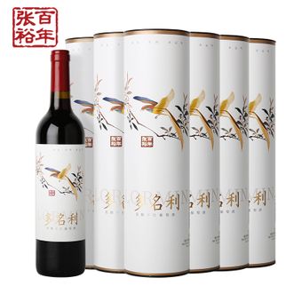 张裕/Changyu  多名利混酿干红葡萄酒 圆筒喜上眉梢 赤霞珠美乐新疆葡园红酒750ml*6瓶装