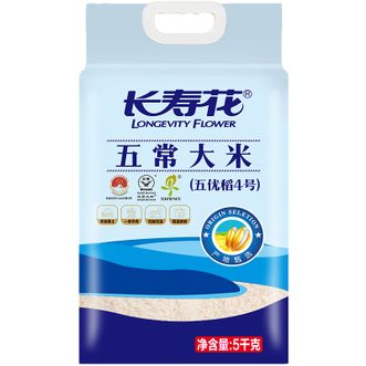 长寿花LONGEVITY FLOWER  五常大米（蓝袋）5KG