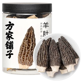 方家铺子 羊肚菌50g 去柄羊肚菌山珍干货 松茸伴侣煲汤材料食材