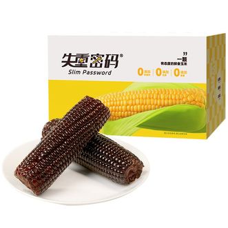 失重密码  东北黑糯玉米新鲜甜糯黏玉米非转基因真空220g*8棒