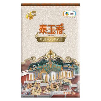 福临门  泰玉香珍品茉莉香大米1kg/袋