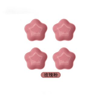 摩卡色  花形炻瓷蘸料碟家用干碟酱油醋调味碟小碟子食品级 花瓣蘸料碟4件套-玫瑰粉