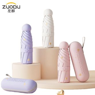 左都/ZUODU  太阳伞遮阳伞防晒防紫外线女晴雨两用雨伞小巧便携折叠伞胶囊伞【珊瑚粉】