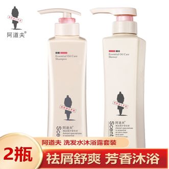 阿道夫（ADOLPH）  洗发水沐浴露两件套 魅力经典沐浴露680ml+祛屑洗发水680ml 洗浴合一 去屑清香