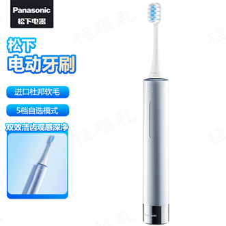 松下/Panasonic  高频磁悬浮电动牙刷 双效洁齿滑动触控高频磁悬浮电动牙刷