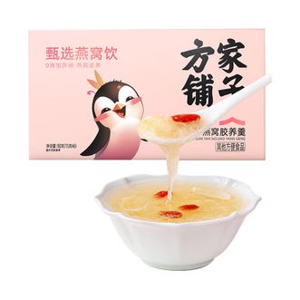 方家铺子  冻干燕窝胶养羹90g/盒