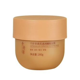 千纤草/Nature Skin  黄芪透润睡眠面膜免洗 舒缓补水保湿面膜280g