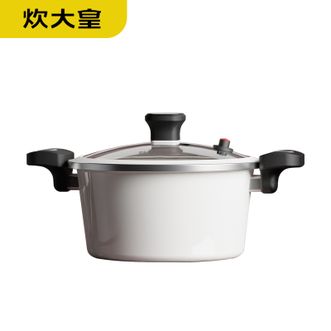 炊大皇（COOKER KING）  白玉珐琅微压锅 内外不粘涂层微压锅 焖煮熬炖汤锅 CK73389