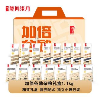 陇间柒月  加倍谷励礼盒1.1kg  健康杂粮