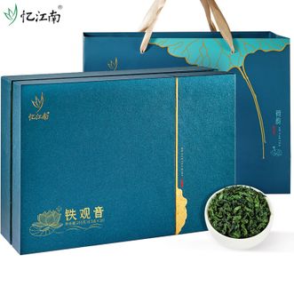 忆江南  荷韵铁观音 255g 福建铁观音茶叶礼盒 伴手礼送长辈