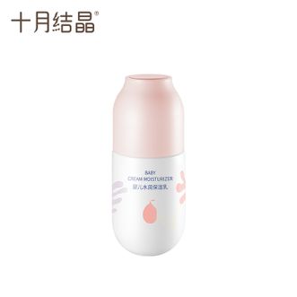 十月结晶  婴儿润肤乳宝宝润肤露身体乳 清爽保湿不油腻