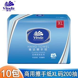 维达  商用擦手纸XL码200抽10包