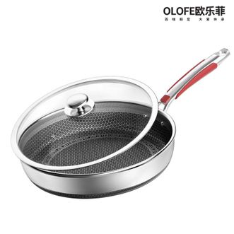 欧乐菲/OLOFE  316L不锈钢 平底锅 煎锅 少油烟 不粘锅 全屏蜂巢电磁炉通用 新升级 炒菜锅 牛排锅 26cm OLOJ26A1