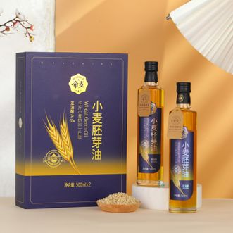 帝麦小麦胚芽油500ml*2礼盒新品