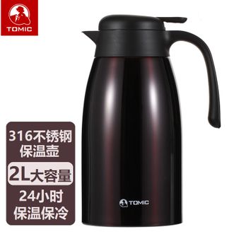 特美刻TOMIC 家用大容量保温壶【2L 咖啡色】316不锈钢暖水瓶办公室保温水壶TJL9232