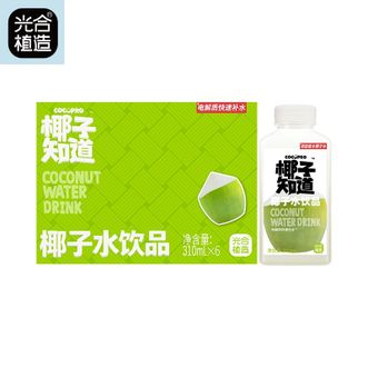 光合植造  椰子水饮料310ml*6 风味饮料 清甜爽口饮料