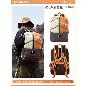 北山狼/BSWolf  双肩背包轻量化登山包男女徒步运动旅行休闲户外骑行健身包 35L秋茶色