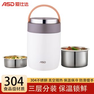 爱仕达/ASD  不锈钢真空保温提锅1.6L容量 保温饭盒手提便携式保温饭盒-RWS16T1TG
