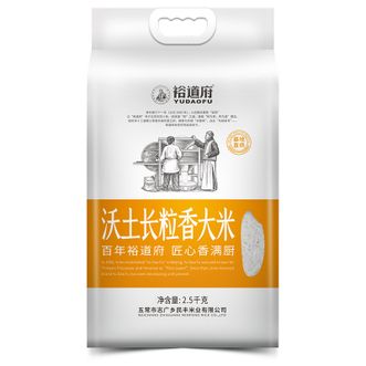 裕道府  沃土长粒香大米2.5KG装 东北五常大米香米
