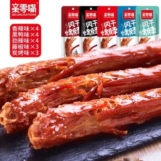 亲零嘴  风干烤脖手撕鸡脖18根混装（吃辣推荐 ）