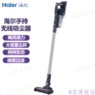 海尔/Haier  手持无线吸尘器家用除尘器多用吸尘器吸灰除尘大吸力