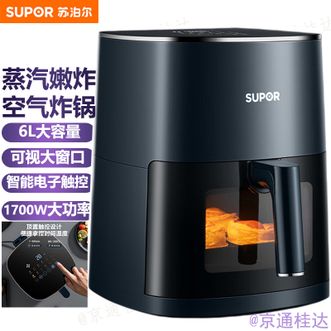苏泊尔（SUPOR）  空气炸锅蒸汽嫩炸可视大窗口6L大容量多功能轻油电炸锅家用薯条机电炸篮不用翻面炸鸡翅机