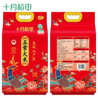 十月稻田  凤凰系列五常大米2.5kg 龙凤山产区 五常大米