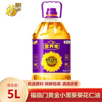福临门  营养家黄金小黑葵葵花仁油5L 甄选优质原料 滴滴浓香 家庭厨房炒菜烹饪食用油