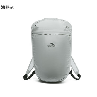 伯希和  户外骑行包 旅行轻便10L通勤男轻量运动徒步登山双肩背包 16402501 海鸥灰