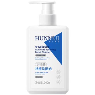 韩伦美羽  祛痘洗面奶清洁控油保湿补水温和不刺激氨基酸净颜洁面乳
