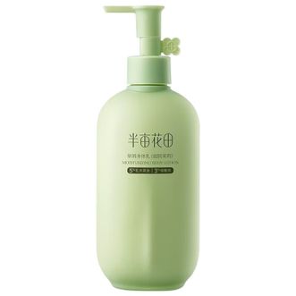 半亩花田  冰淇淋身体磨砂膏 去角质疙瘩 保湿滋润 沐浴全身女庭院茉莉250g