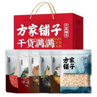 方家铺子  菌菇海产干货节日礼盒礼品送礼 干货满满干果干货1710g/礼盒装