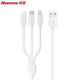 纽曼（Newmine）  三合一数据线苹果Type-c安卓手机充电器线快充多功能一拖三头XS-13