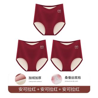 怀梦时光  保暖内裤女士加绒加厚纯棉裆抗菌秋冬季德绒高腰收腹强力收小肚子 全加绒 安可拉红+安可拉红+安可拉红