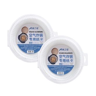 美之扣  空气炸锅硅油纸100张 gyz8