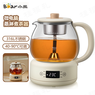 小熊/Bear  煮茶器1L煮茶壶花茶壶 养生壶迷你电热水壶蒸茶器 316L喷淋式不锈钢烧水壶