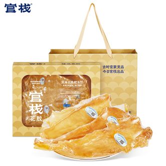 官栈  鳕鱼胶鱼胶干货孕妇滋补营养品礼盒送礼选礼首选-6A鳕鱼胶150g礼盒