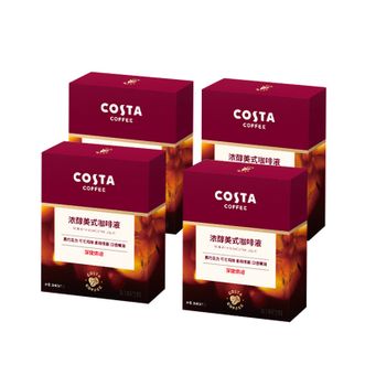 COSTA  【40条】浓醇美式咖啡液10条*4盒
