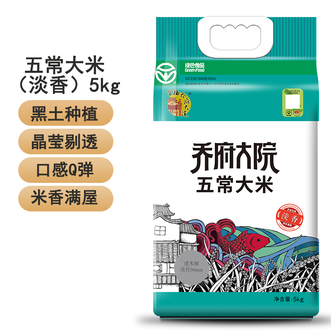 金福乔府大院  五常大米（淡香）5kg真空装（新旧包装随机发货）粒粒饱满筋糯宜口米香四溢 煮饭煮粥五常大米