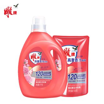 雕牌  高奢香水香氛洗衣液1kg瓶装+500g袋装 除菌去异味120小时持久留香