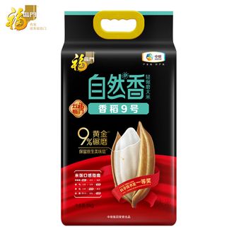 福临门  自然香香稻9号大米5kg 1袋