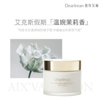 独特艾琳  香氛身体冷霜180g（香调随机 可备注）