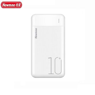 纽曼（Newmine）  充电宝A100J轻薄版 大容量移动电源 柔软手感 舒适充电 10000毫安