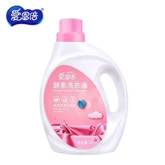 爱恩倍  家用酵素香氛洗衣液持久留香多效去污渍2kg*1瓶