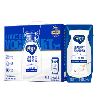 蒙牛  纯甄风味酸牛奶整箱营养早餐风味酸奶礼盒装 【原味经典】200g*16盒
