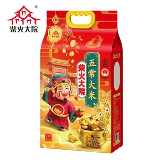 柴火大院  财火大院 五常大米5kg 东北大米十斤香米粳米 真空包装