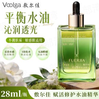 敷尔佳  赋活修护面部精华油以油养肤保湿舒缓敏肌密罗木精华油 【水油同补】1瓶/28ml