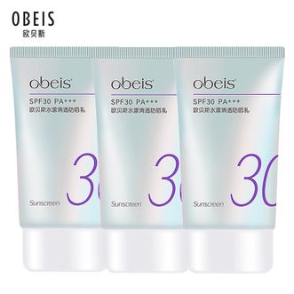 欧贝斯/Obeis  水漾清透防晒乳 45g*3支 共135g 户外出行防晒防紫外线男女士通用面部防晒霜轻薄清透防晒乳 家庭囤货三支装